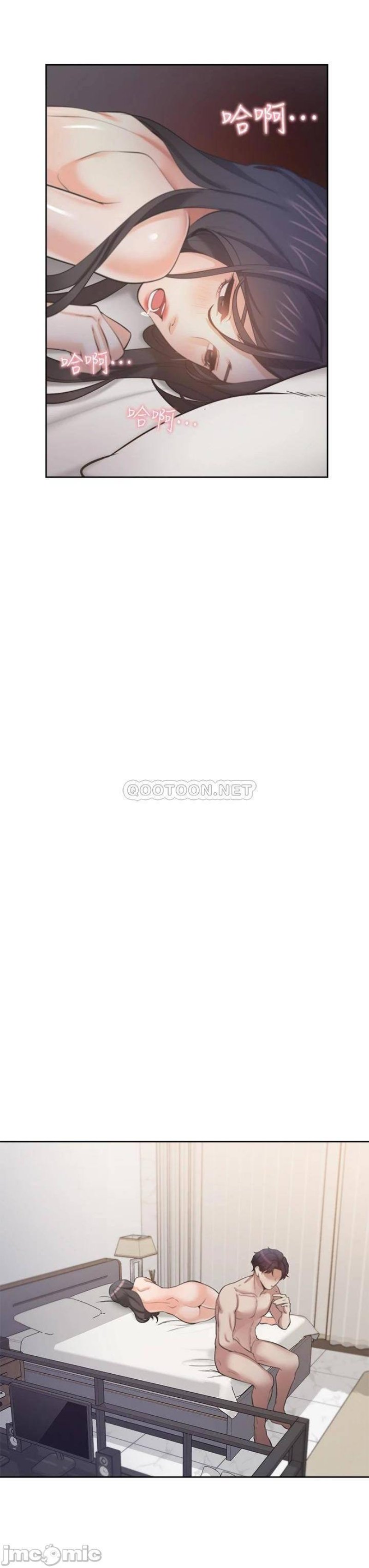 Thirst Raw - Chapter 67 Page 24