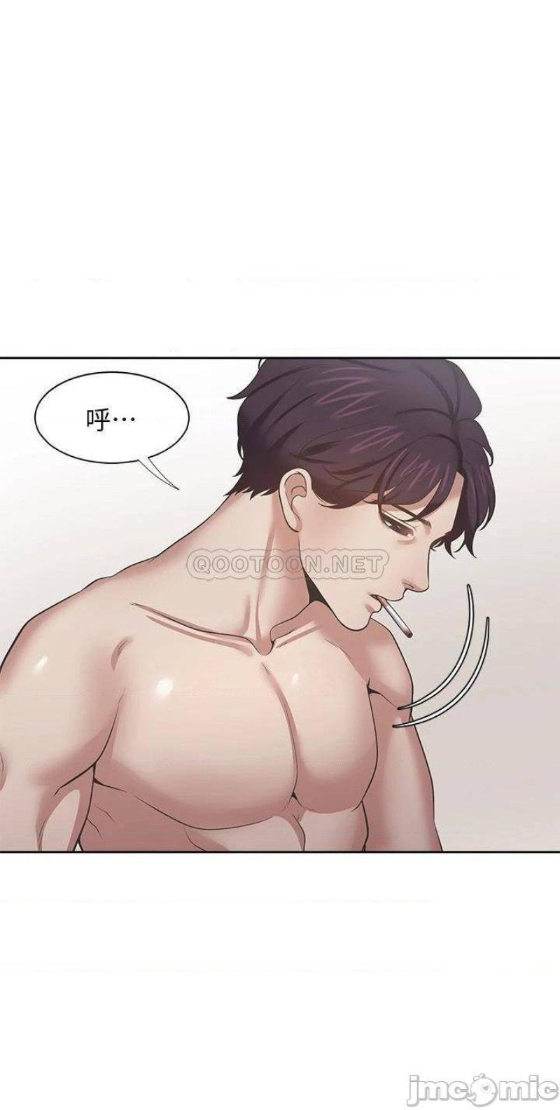 Thirst Raw - Chapter 67 Page 25