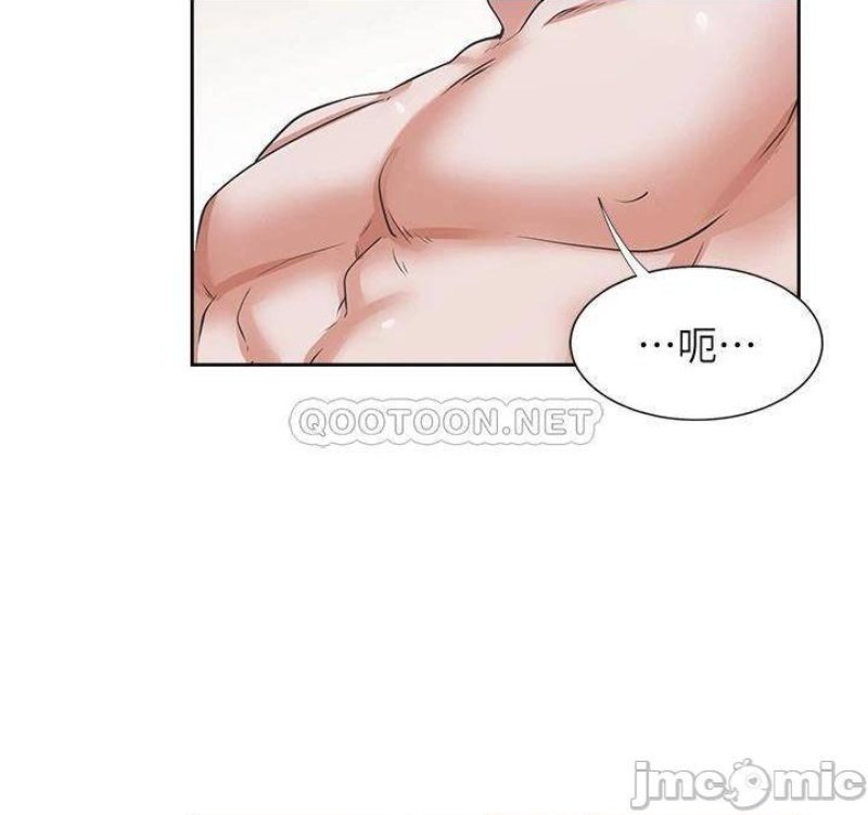 Thirst Raw - Chapter 68 Page 42