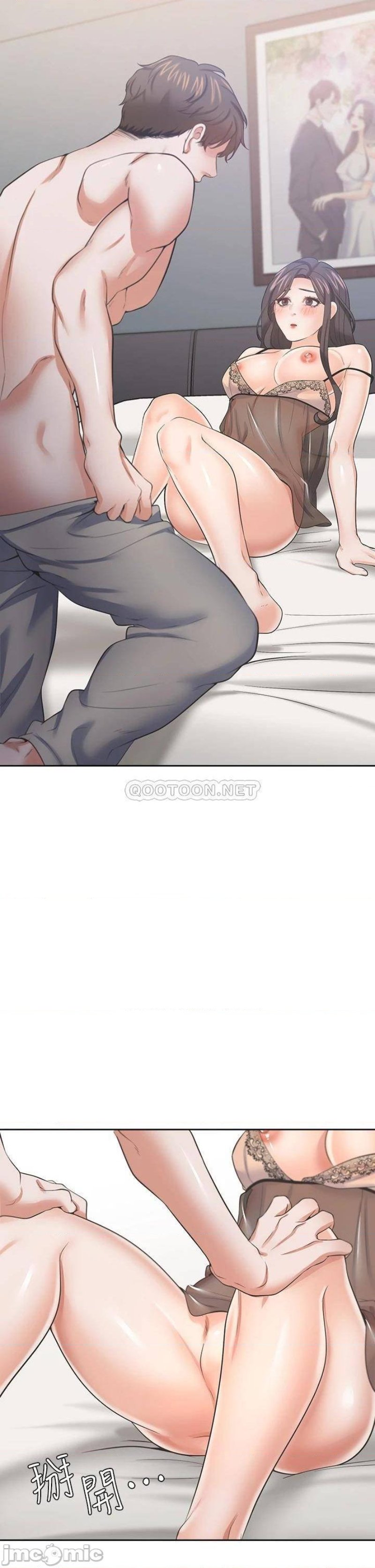 Thirst Raw - Chapter 68 Page 44