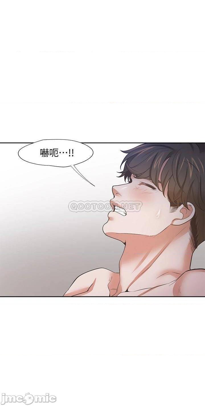 Thirst Raw - Chapter 69 Page 36