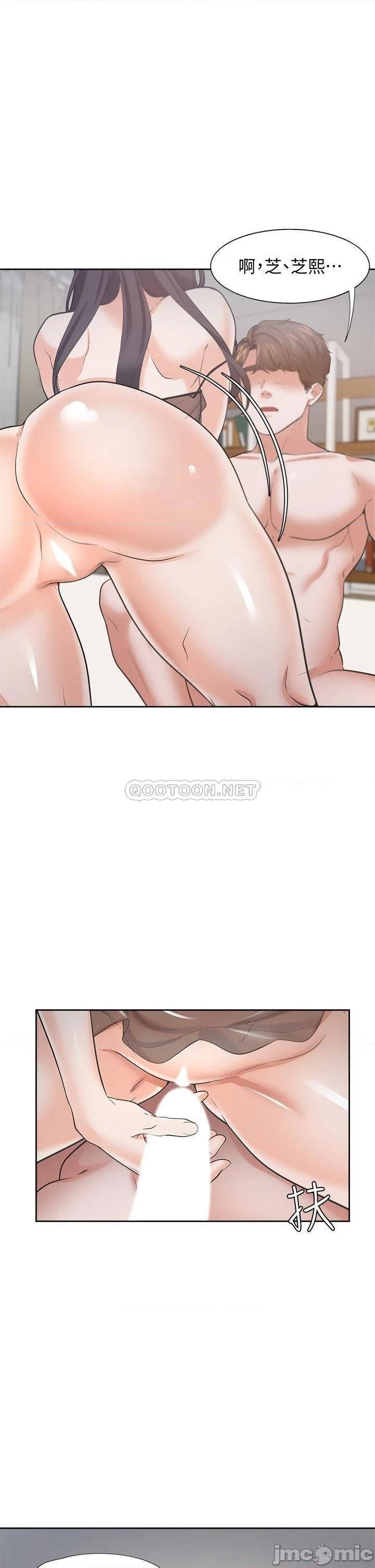 Thirst Raw - Chapter 69 Page 42