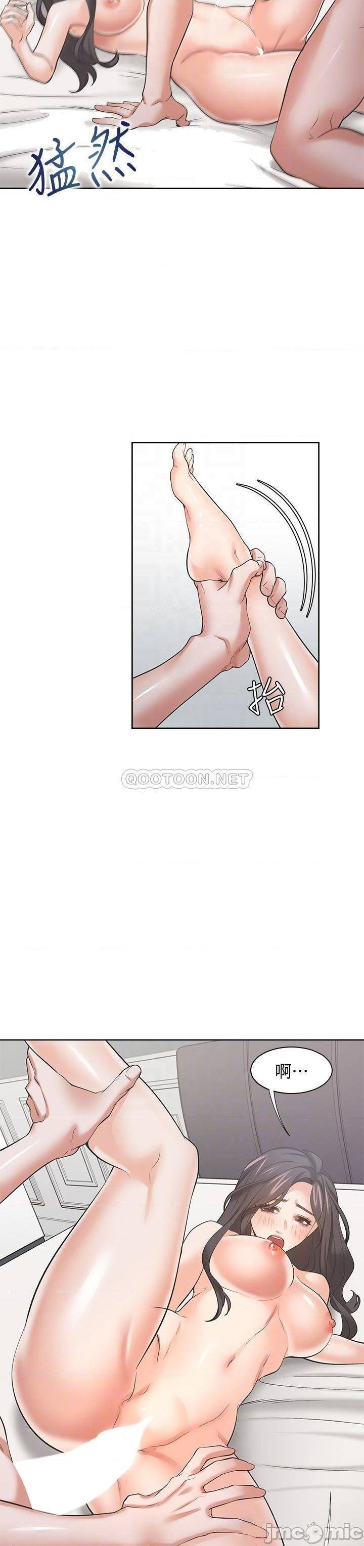 Thirst Raw - Chapter 70 Page 10