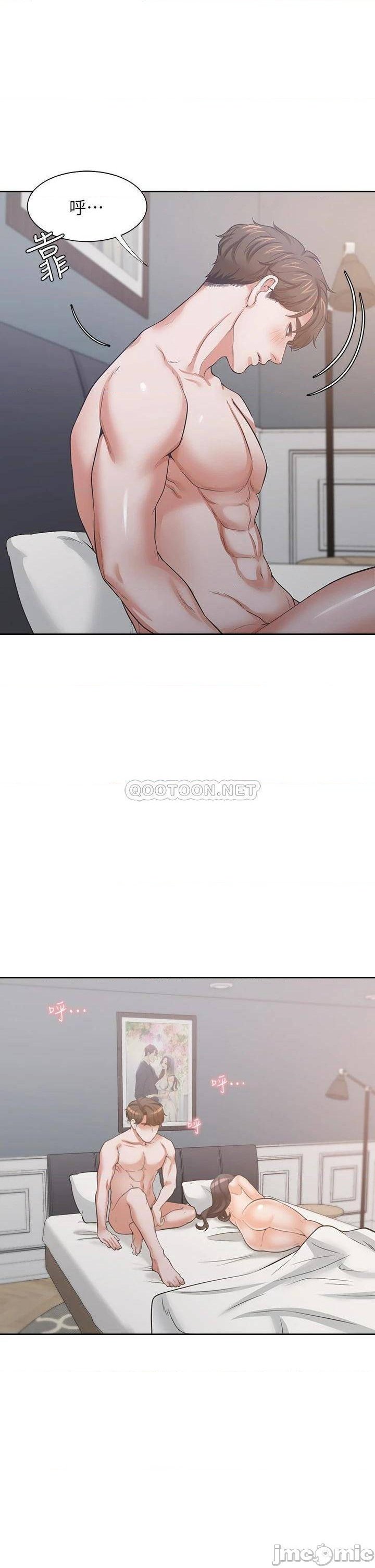 Thirst Raw - Chapter 70 Page 23