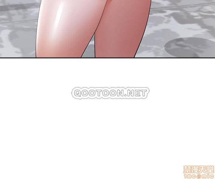 Thirst Raw - Chapter 8 Page 5