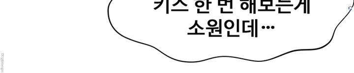 Perfect Girl Raw - Chapter 15 Page 44