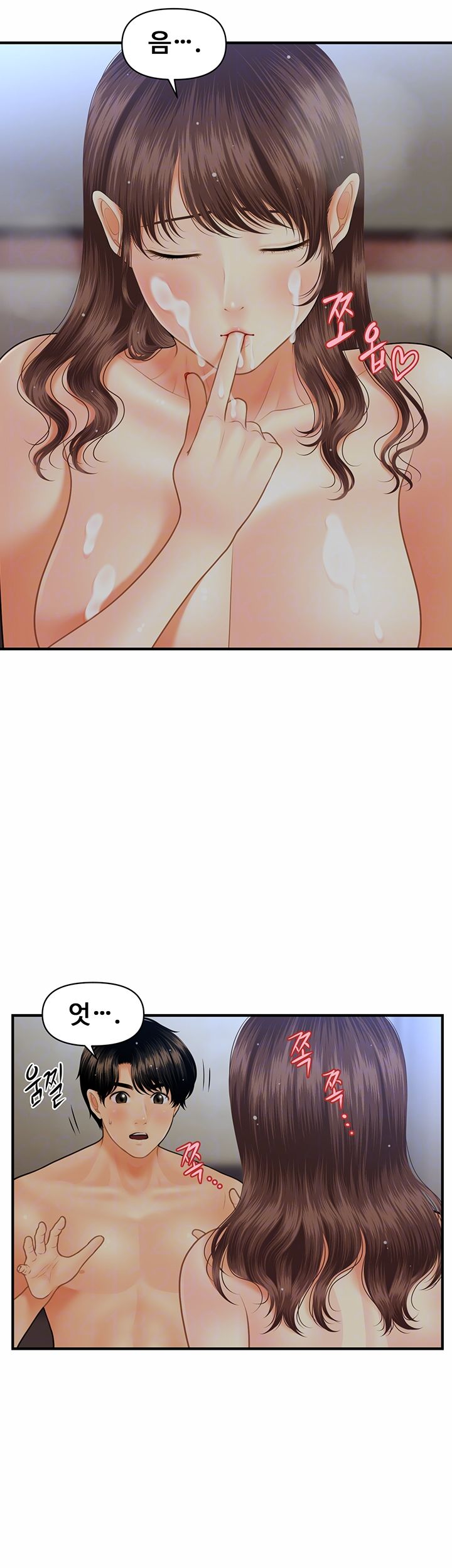 Perfect Girl Raw - Chapter 18 Page 6