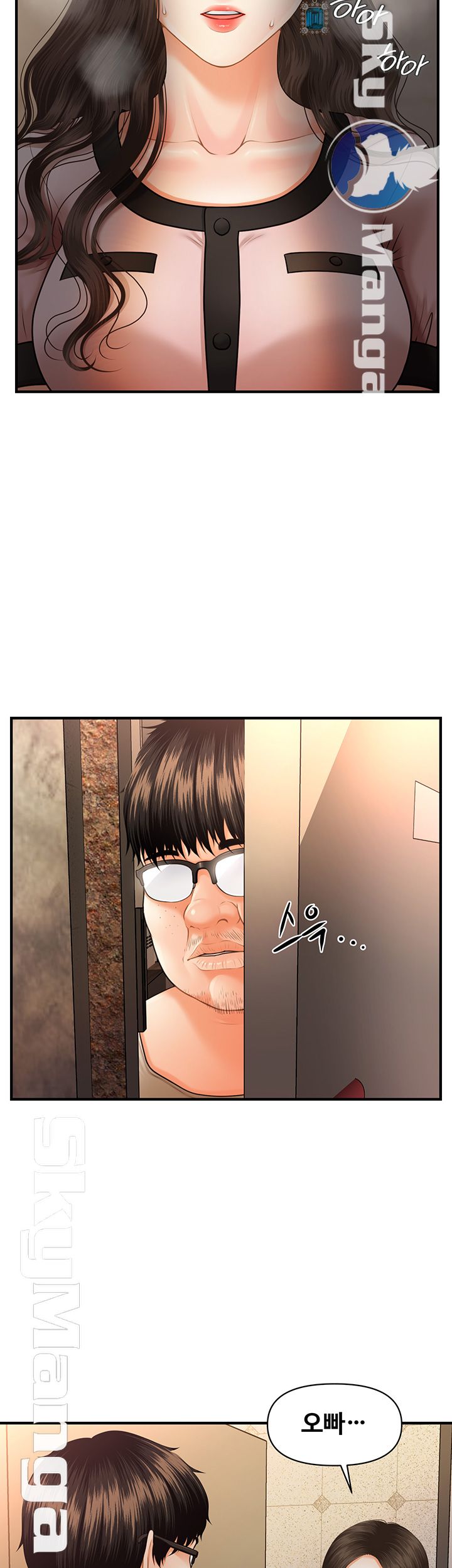 Perfect Girl Raw - Chapter 3 Page 36