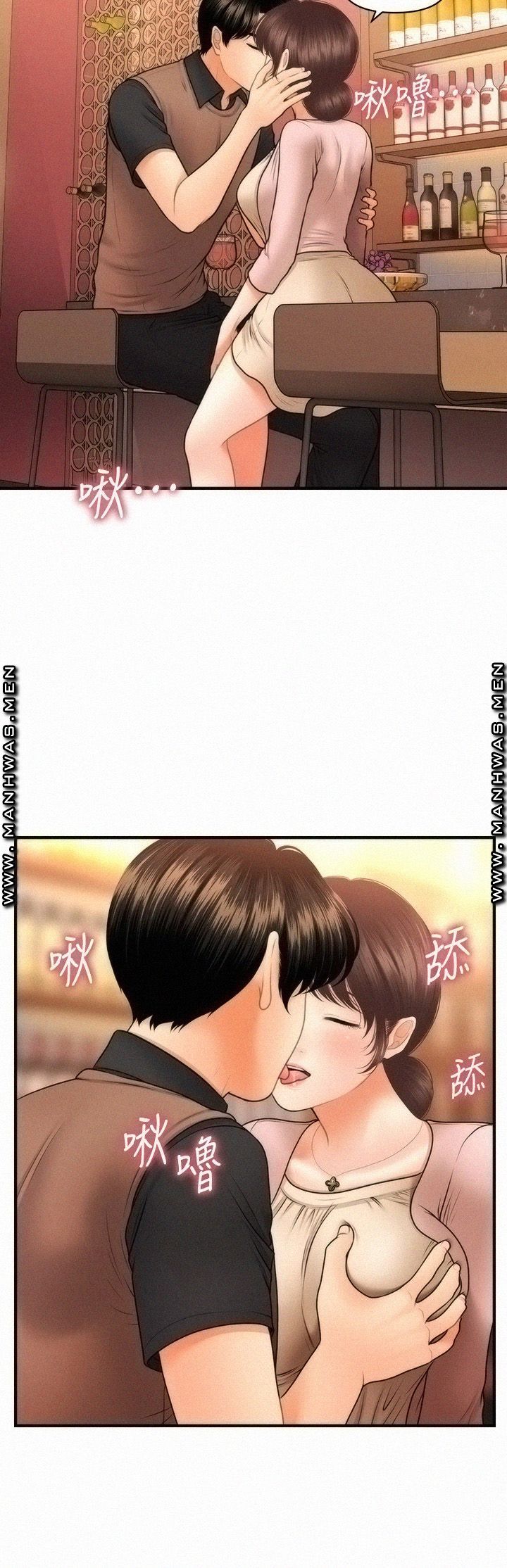 Perfect Girl Raw - Chapter 42 Page 30