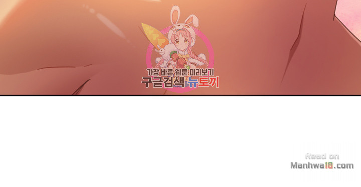 Stepmother Friends Raw - Chapter 1 Page 4