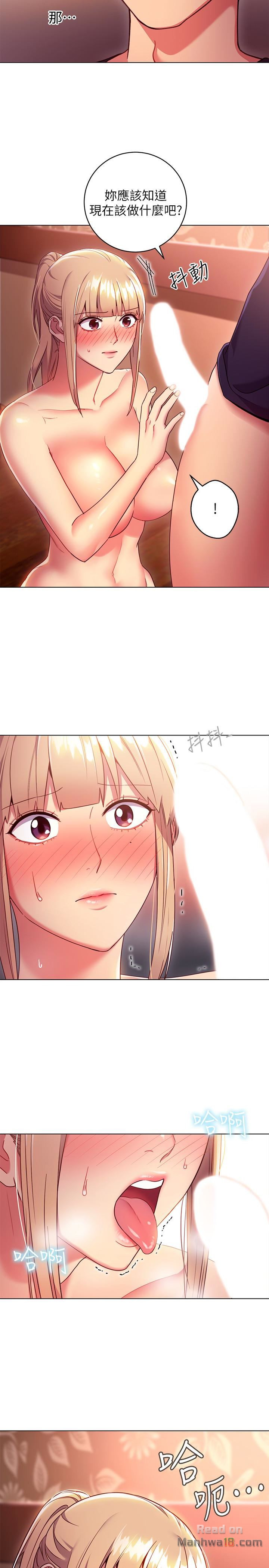 Stepmother Friends Raw - Chapter 10 Page 22