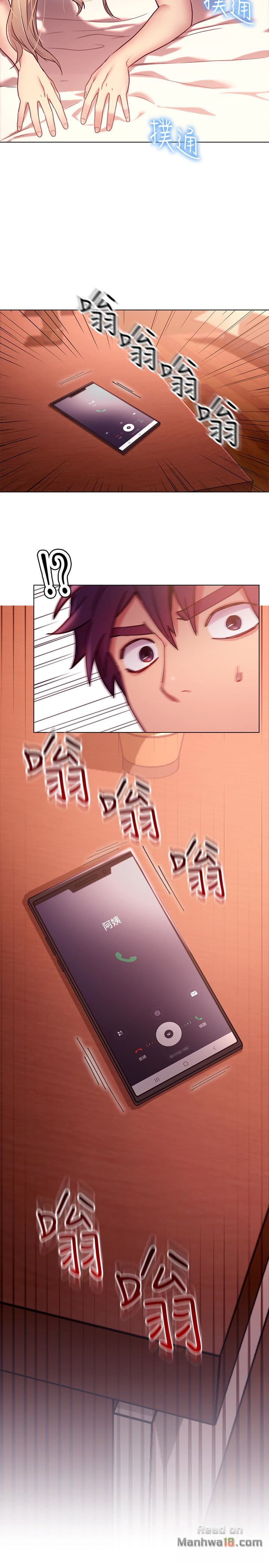 Stepmother Friends Raw - Chapter 10 Page 32