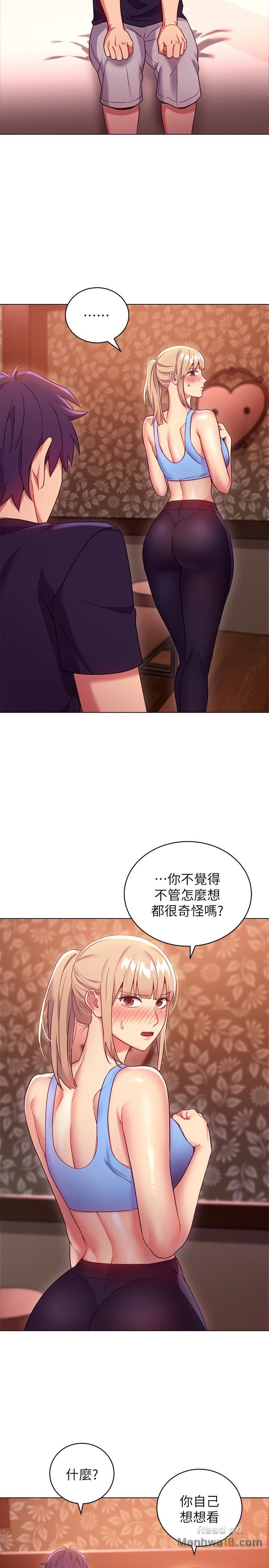 Stepmother Friends Raw - Chapter 10 Page 4