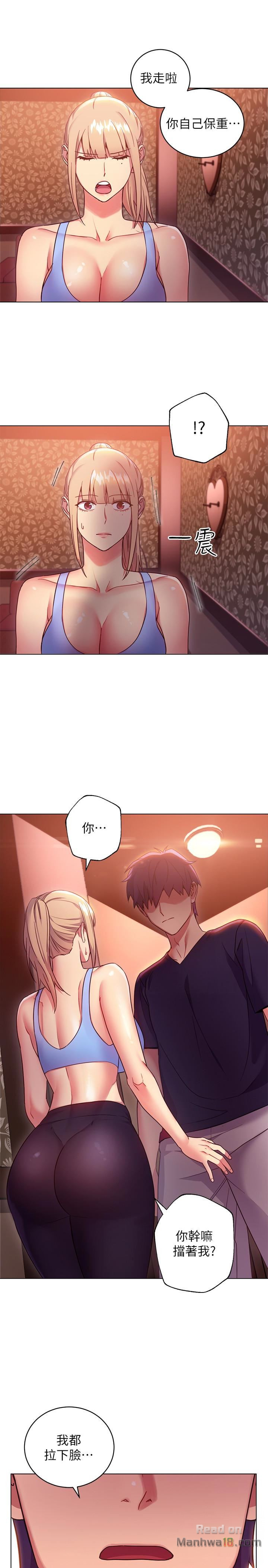 Stepmother Friends Raw - Chapter 10 Page 9