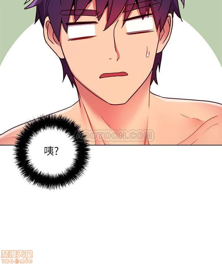 Stepmother Friends Raw - Chapter 11 Page 21