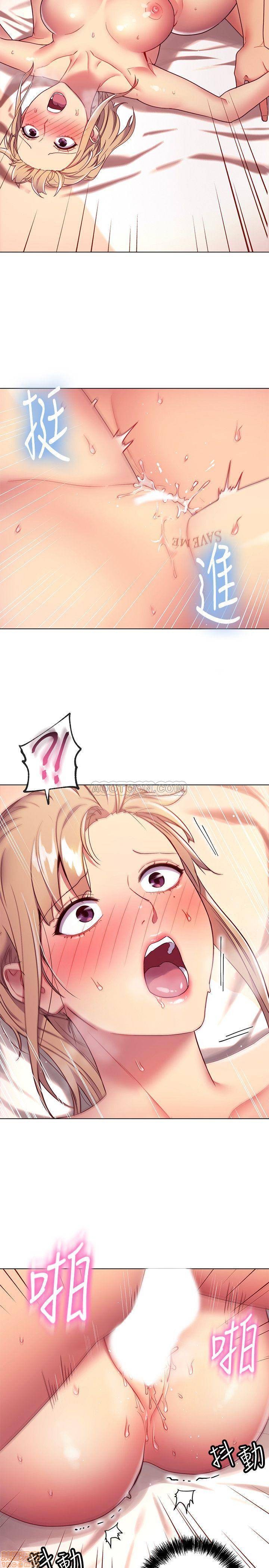 Stepmother Friends Raw - Chapter 11 Page 23