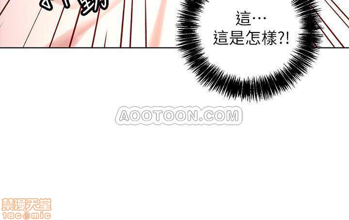 Stepmother Friends Raw - Chapter 11 Page 24