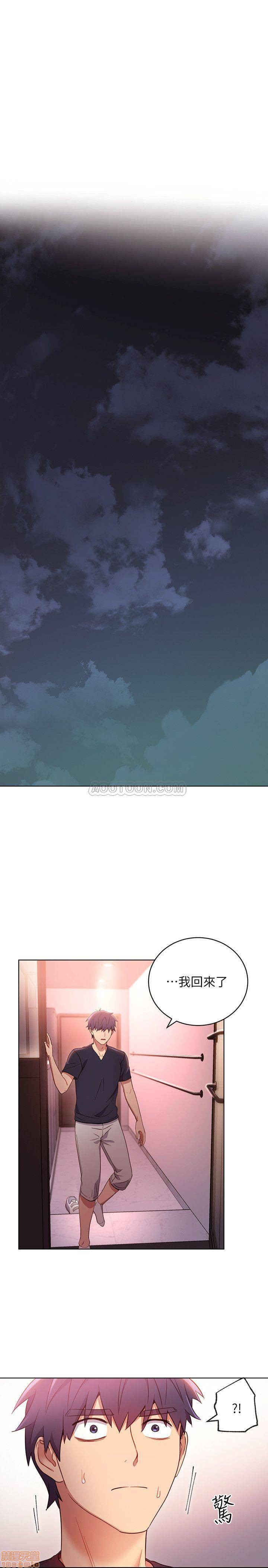 Stepmother Friends Raw - Chapter 11 Page 30