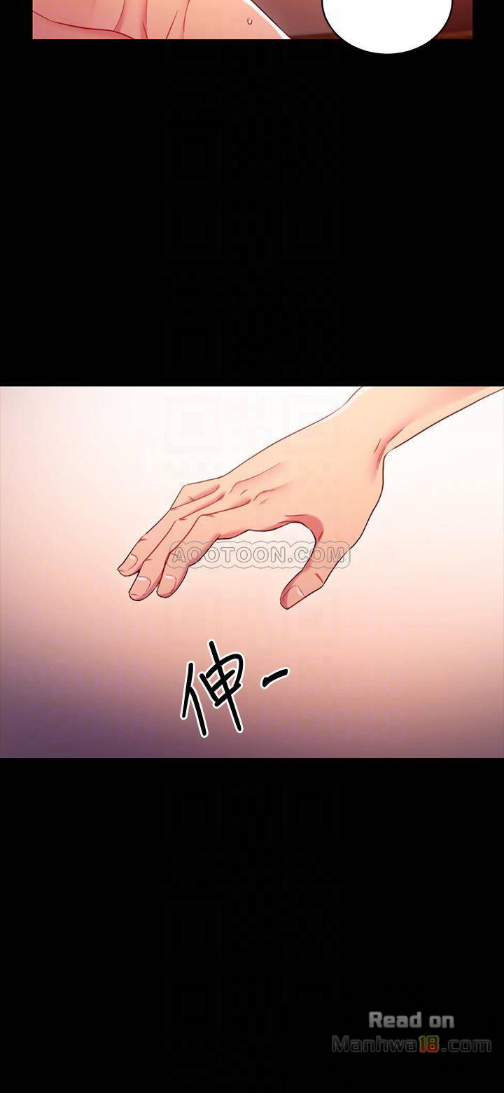 Stepmother Friends Raw - Chapter 12 Page 12