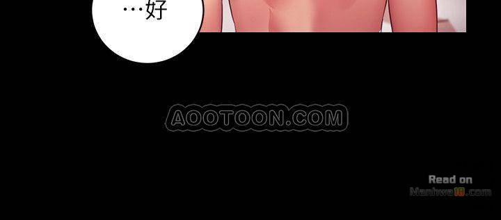 Stepmother Friends Raw - Chapter 12 Page 23