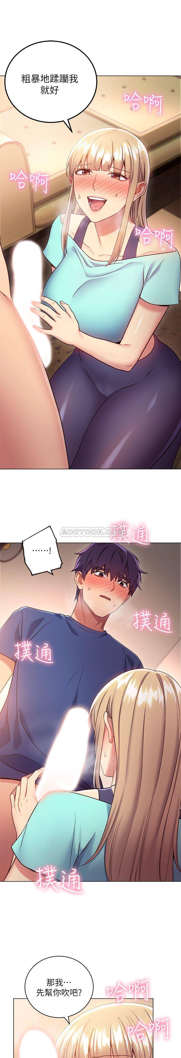 Stepmother Friends Raw - Chapter 15 Page 27