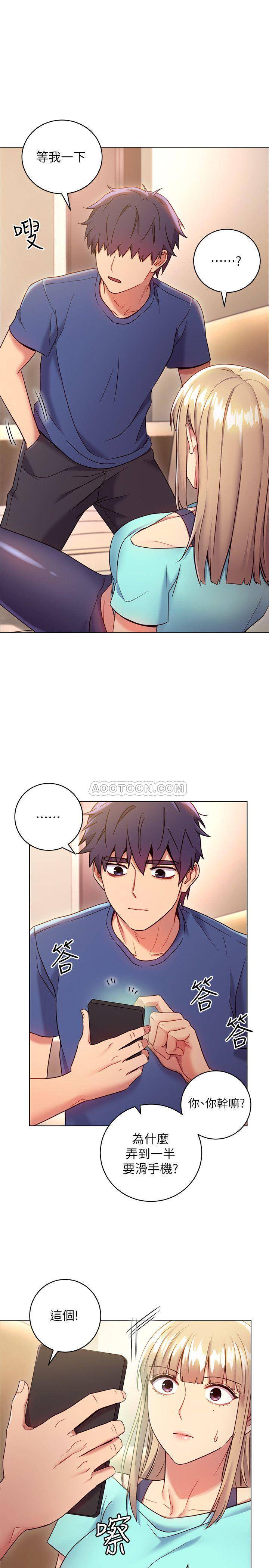 Stepmother Friends Raw - Chapter 15 Page 7