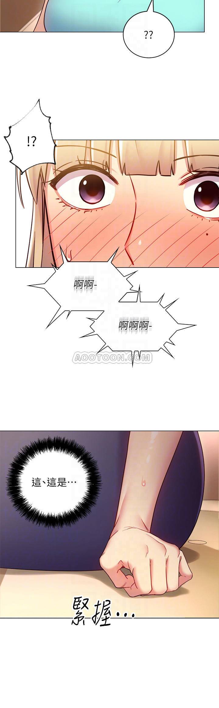 Stepmother Friends Raw - Chapter 15 Page 8