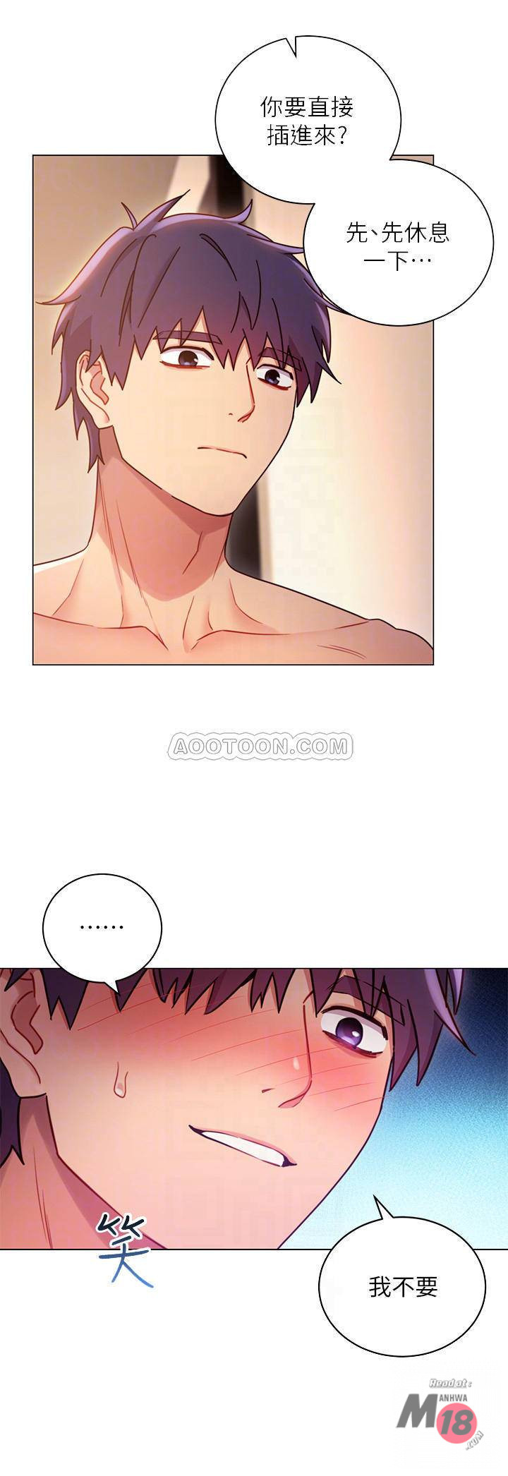 Stepmother Friends Raw - Chapter 16 Page 14