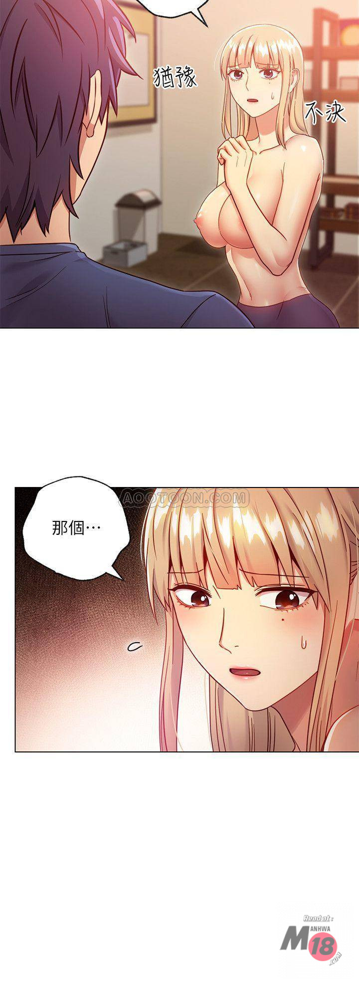 Stepmother Friends Raw - Chapter 16 Page 22