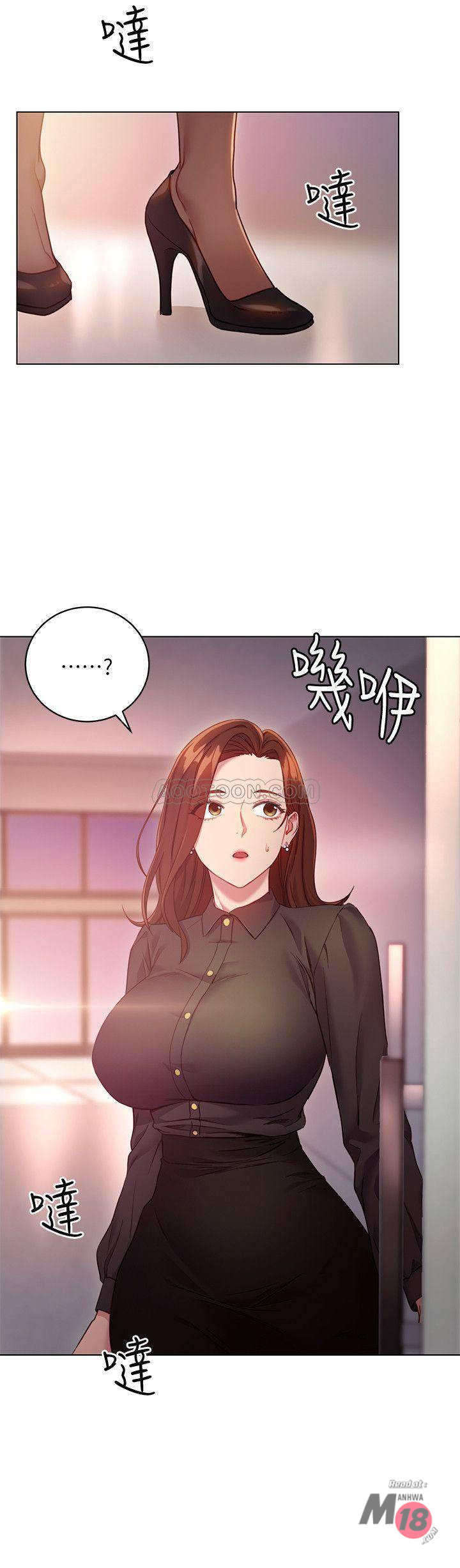 Stepmother Friends Raw - Chapter 16 Page 24