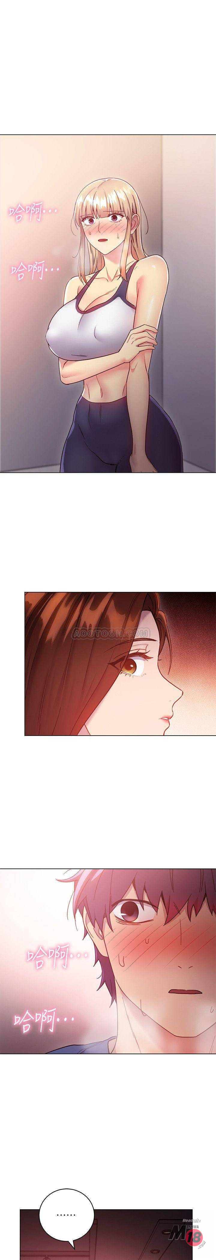 Stepmother Friends Raw - Chapter 16 Page 29