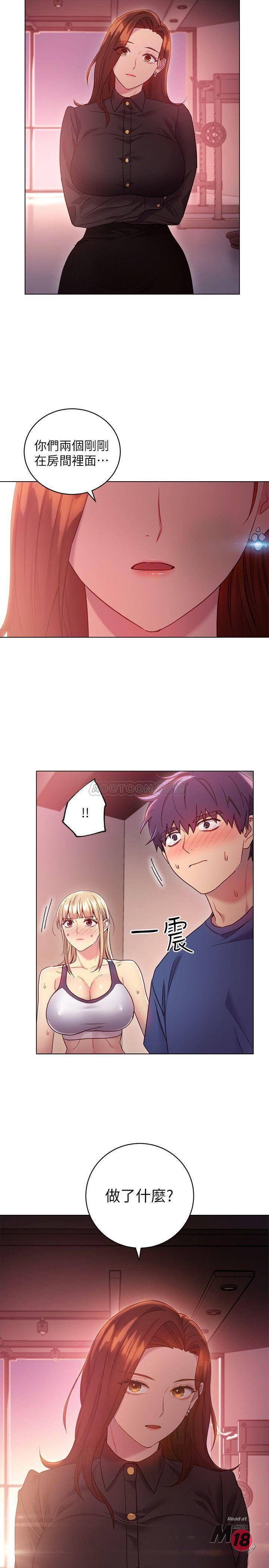 Stepmother Friends Raw - Chapter 16 Page 30