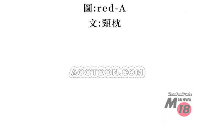 Stepmother Friends Raw - Chapter 18 Page 2