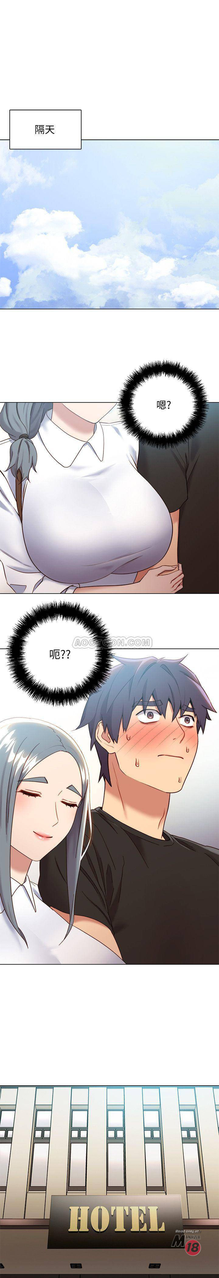 Stepmother Friends Raw - Chapter 18 Page 30