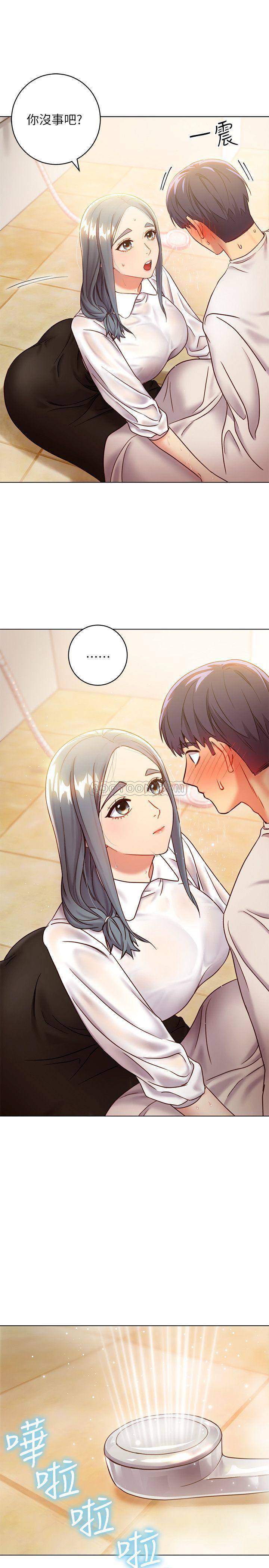 Stepmother Friends Raw - Chapter 19 Page 30