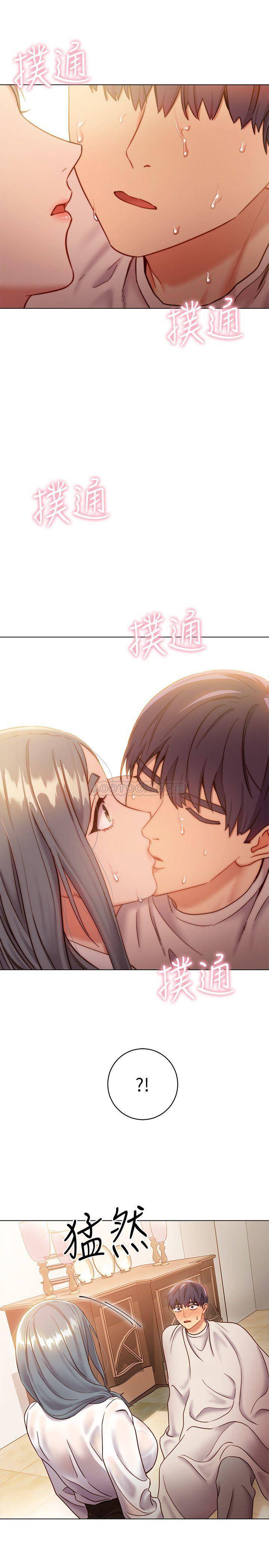 Stepmother Friends Raw - Chapter 19 Page 32