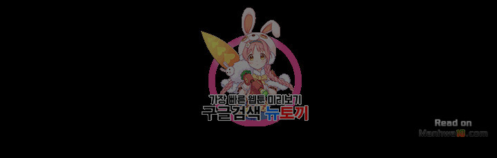 Stepmother Friends Raw - Chapter 2 Page 13