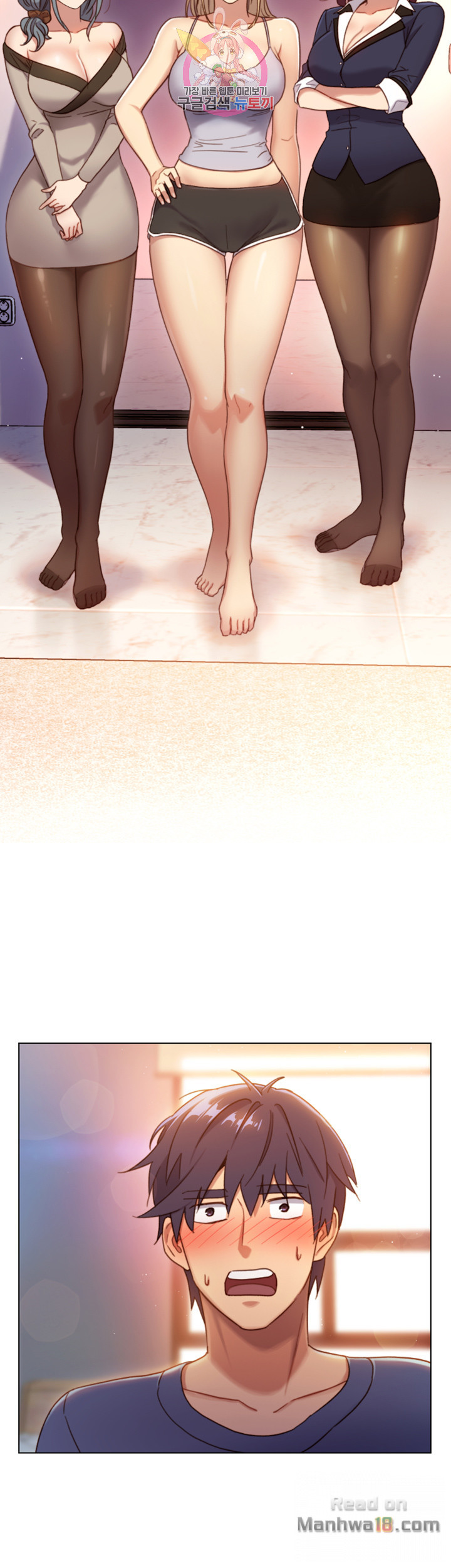 Stepmother Friends Raw - Chapter 2 Page 39
