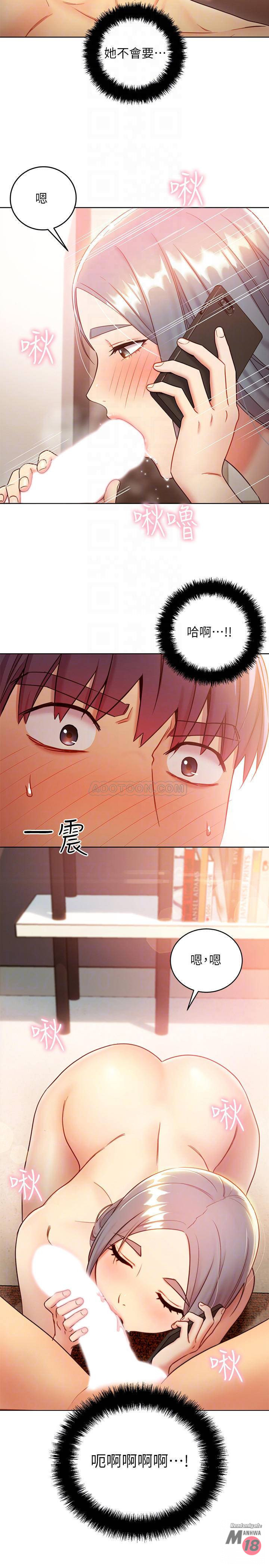 Stepmother Friends Raw - Chapter 20 Page 18