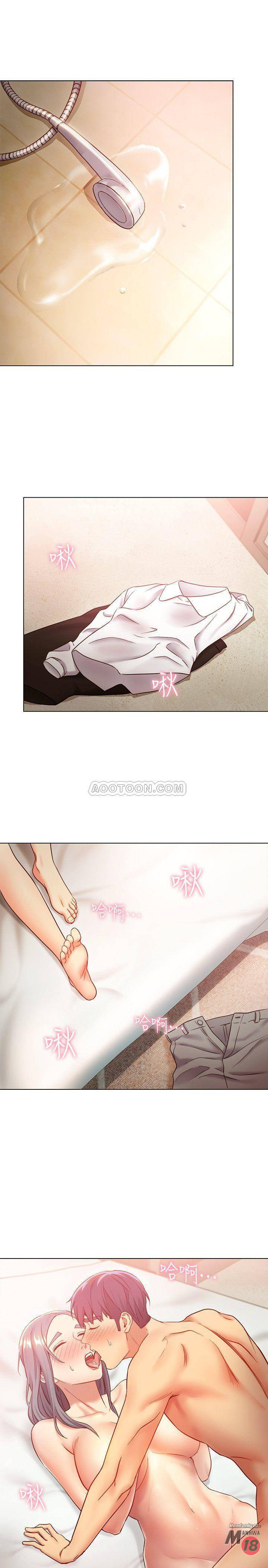 Stepmother Friends Raw - Chapter 20 Page 3