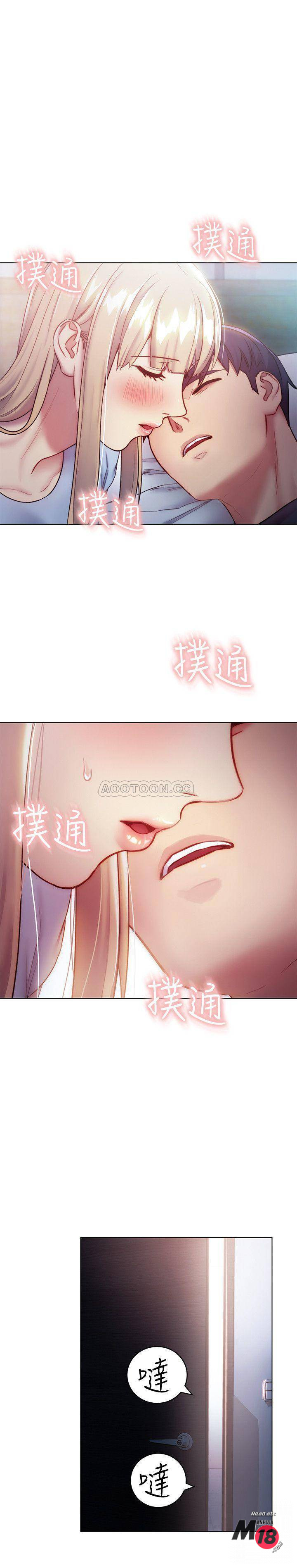 Stepmother Friends Raw - Chapter 22 Page 15