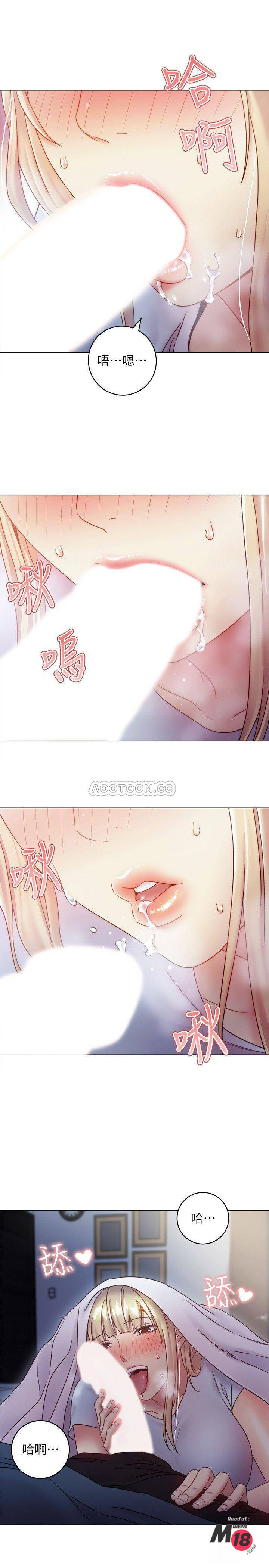 Stepmother Friends Raw - Chapter 22 Page 22