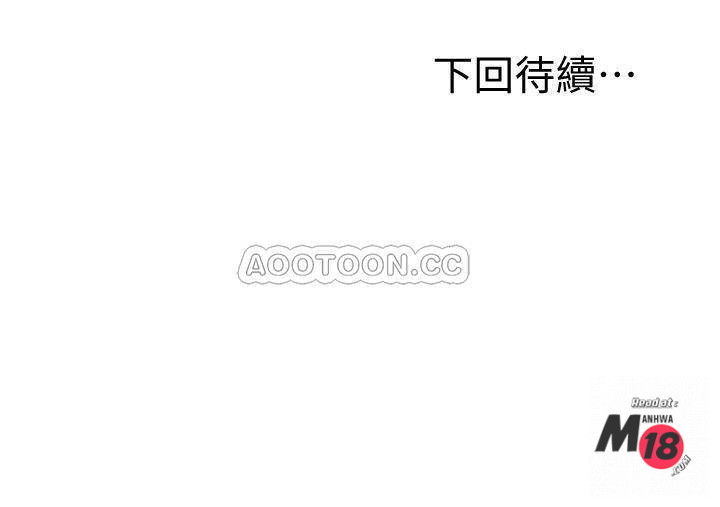 Stepmother Friends Raw - Chapter 22 Page 28