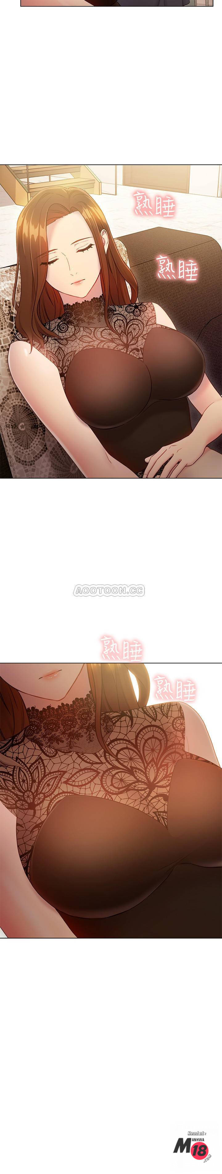 Stepmother Friends Raw - Chapter 23 Page 17