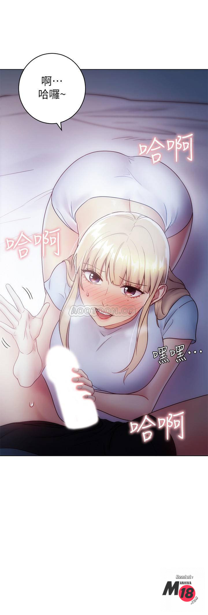 Stepmother Friends Raw - Chapter 23 Page 2