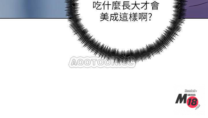 Stepmother Friends Raw - Chapter 23 Page 25