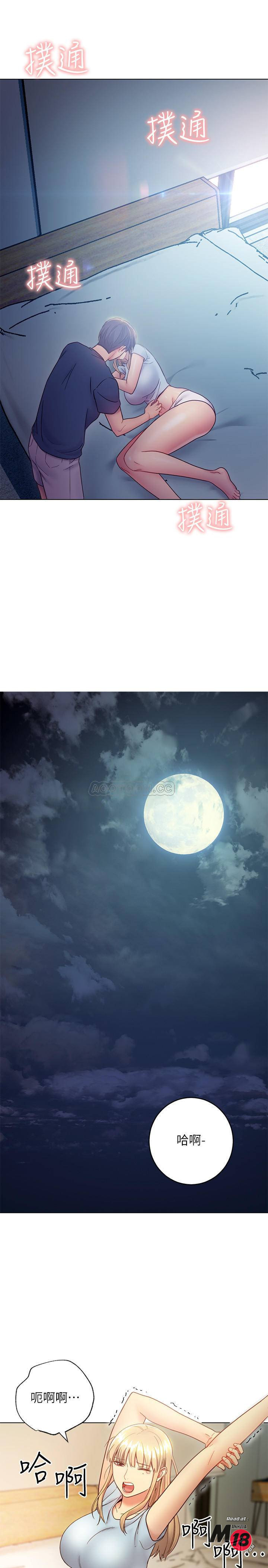 Stepmother Friends Raw - Chapter 23 Page 28