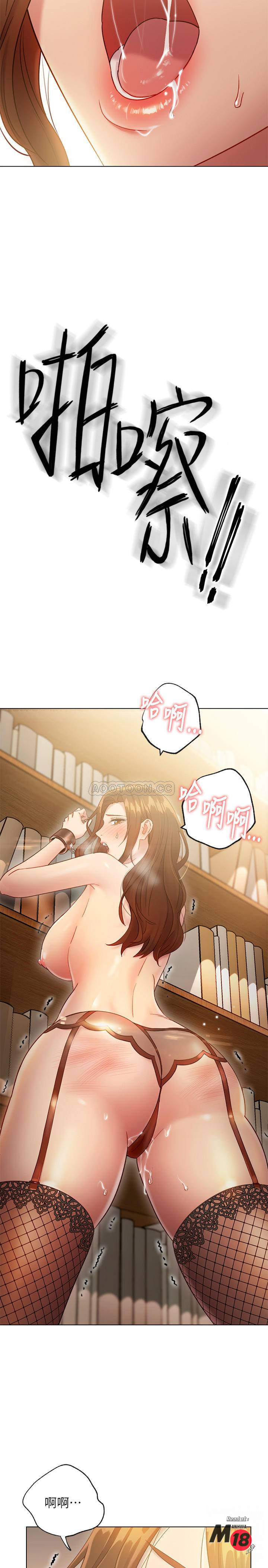 Stepmother Friends Raw - Chapter 23 Page 37