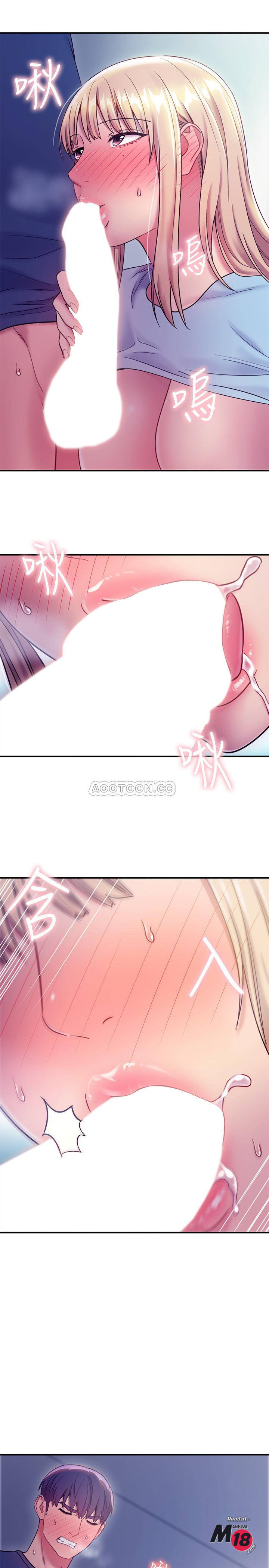 Stepmother Friends Raw - Chapter 24 Page 20