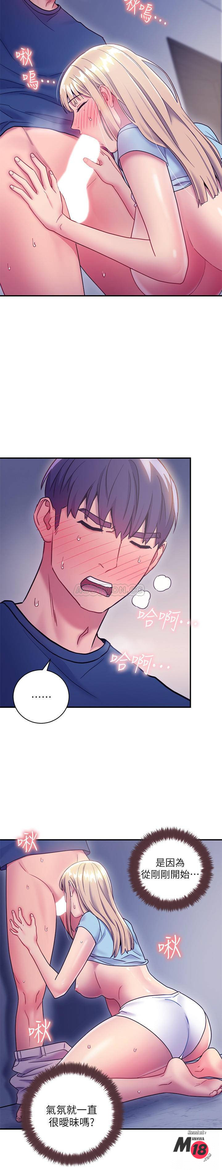 Stepmother Friends Raw - Chapter 24 Page 21